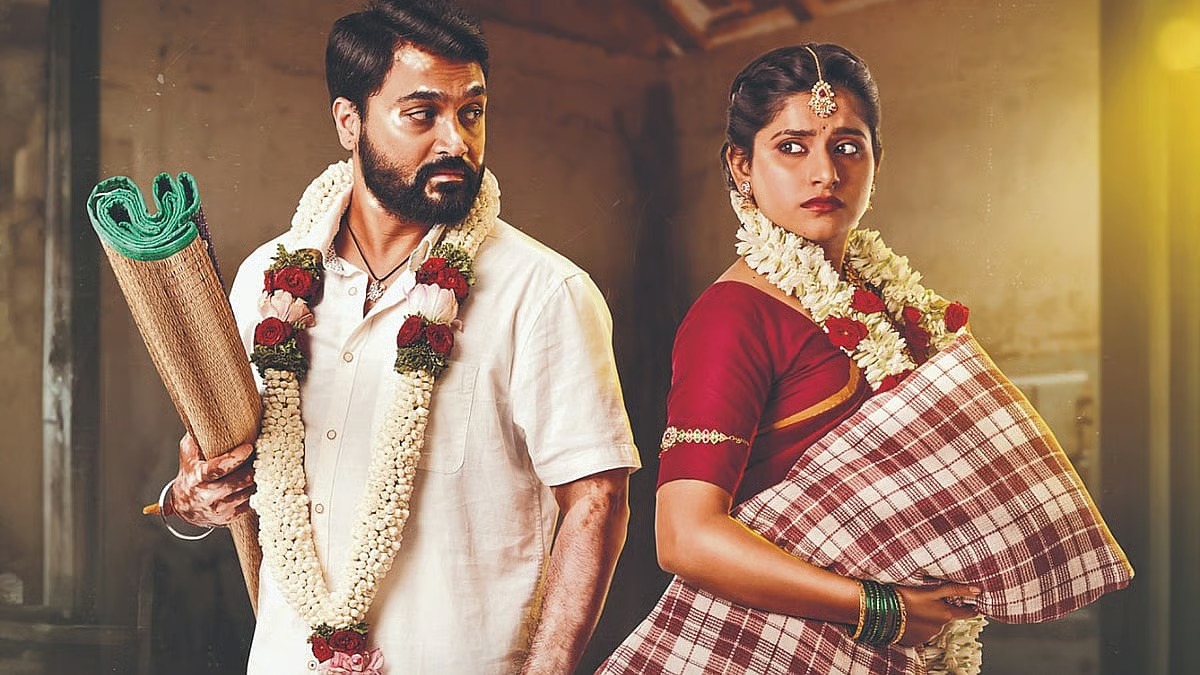  Bilichukki Hallihakki Kannada Movie Trailer